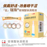 [瑞珠] 玻璃酸鈉滴眼液 0.4ml*30支/盒 眼疲勞藥水眼干眼澀 不含防腐劑 孕婦兒童可用 隱形眼鏡可滴 曬單實(shí)拍圖
