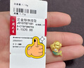 周大生腕美海洋系列黃金珍珠轉(zhuǎn)運(yùn)珠熒光琺瑯美人魚尾情人節(jié)禮物送女友 美人魚轉(zhuǎn)運(yùn)珠(不配皮繩和熒光燈)1.1g 曬單實(shí)拍圖