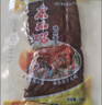 采石磯馬鞍山特產(chǎn)采石磯茶干多口味可選豆腐干休閑零食 雞絲茶干  50袋 30g 曬單實拍圖