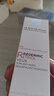 理膚泉舒顏緊致抗皺眼霜15ml 視黃醇A醇提拉淡細(xì)紋祛皺護(hù)膚品情人節(jié)禮物 曬單實拍圖