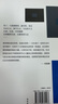 混搭的承諾：現代政治觀(guān)念史40講 任劍濤 著(zhù) 云南人民出版社 曬單實(shí)拍圖
