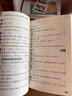 2026年高考語文記誦手冊 高考語文文言文300實詞詳解雙色版 上海卷 走進文言文高中文言文課外閱讀與訓練精選高一高二高三年級 高文言智慧故事中學生讀本 新編高中文言文助讀高中語文古詩文言文背誦名句  曬單實拍圖