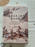 汗青堂叢書·成吉思汗的蒙古史詩(2冊套裝）：成吉思汗+世界歷史上的蒙古征服 曬單實拍圖