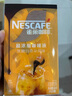 雀巢（Nestle）【柯南聯(lián)名】超濃縮咖啡液美式黑咖啡醇厚黑風(fēng)味0糖0脂10ml*8顆 曬單實(shí)拍圖