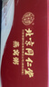 北京同仁堂 燕窩粥 即食溯源燕窩粥禮盒銀耳山藥百合燕窩粥碗裝孕婦兒童中老年人營養(yǎng)品滋補禮盒 曬單實拍圖