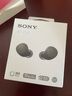 索尼（SONY）WF-C510 黑色 輕巧舒適真無線耳機 七夕禮物 曬單實拍圖