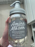 Amino mason 阿蜜濃梅森豐盈蓬松氨基酸控油洗發(fā)水450ml 日本進(jìn)口持久留香 曬單實(shí)拍圖