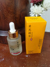 FUNCGGI黃芪抗皺緊致精華液老國貨經(jīng)典護(hù)膚品抗皺緊致提亮暗黃膚色精華液 曬單實(shí)拍圖