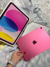 Apple/蘋果 iPad11英寸 A16芯片2025年款 平板電腦 (256GB WLAN版/學(xué)習(xí)辦公娛樂)銀色 曬單實(shí)拍圖