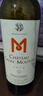 chateau Croix Mouton 十字木桐酒莊2016 法國波爾多干紅葡萄酒 曬單實拍圖