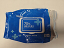 京東京造 75%酒精濕巾80片*3包 殺菌率99.9% 濕紙巾 衛(wèi)生消毒濕巾紙 曬單實拍圖