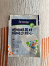合生元（BIOSTIME）奶味益生菌嬰兒 益生元雙歧桿菌呵護(hù)腸胃 60袋 曬單實(shí)拍圖