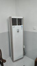 美的（Midea）國家補貼8折 空調立式柜機3匹方柜 風(fēng)客柜機冷靜星 變頻冷暖 智能自清潔客廳企業(yè)空調以舊換新家電 3匹 一級能效 鮮逸升級款 曬單實(shí)拍圖