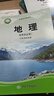 【新華書店正版】適用2025 新版高中中圖版地理必修第一二冊(cè)+選修一二三冊(cè)全5本課本教材中圖版高中地理全套教科書中圖出版社 【套裝三本】中圖版地理選擇性必修全套 曬單實(shí)拍圖