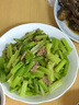 鴻亮炒菜牛肉絲肉丁拌肉家庭燒烤食材半成品烤肉中式菜肴250g*4包 2斤 曬單實(shí)拍圖