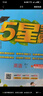 2025秋新版 學(xué)霸提優(yōu)大試卷四年級上冊英語(yǔ)人教版PEP 5星4上測試卷期中期末月考測試單元卷子 曬單實(shí)拍圖