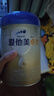 愛他美（Aptamil）卓傲較大嬰兒配方奶粉2段（6—12月齡）800g*1罐  愛他美卓傲 曬單實拍圖