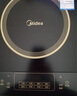 美的（Midea）電磁爐電陶爐 2200W大功率家用猛火爆炒耐用面板八檔火力纖薄電磁灶火鍋爐國家補貼 C22-RT22E01 曬單實拍圖