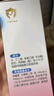 貝親（Pigeon）桃葉精華 嬰兒液體爽身露 家庭裝 四季通用 480ml IA286 曬單實(shí)拍圖