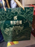 金徽 柔和H3（中秋禮盒）濃香型白酒 45度 500ml*2瓶 禮盒裝  曬單實(shí)拍圖