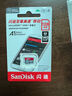 閃迪（SanDisk）TF卡 監(jiān)控內(nèi)存卡行車記錄儀存儲(chǔ)卡手機(jī)內(nèi)存MicroSD卡 至尊高速 64G 140MB/S A1 曬單實(shí)拍圖