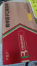[超儂]轉移因子口服溶液 10ml*8支 5盒裝 曬單實(shí)拍圖