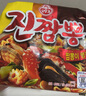 不倒翁韓國進(jìn)口 海鮮拉面130g*4袋 韓式拉面方便速食泡面 袋煮面 曬單實(shí)拍圖