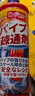 巨奇嚴選 管道疏通劑強力疏通廚房下水道馬桶地漏毛發(fā)堵塞清潔1000ml 曬單實(shí)拍圖