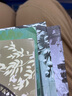 【當(dāng)當(dāng) 正版包郵】羅小黑戰(zhàn)記1-2+藍(lán)溪鎮(zhèn)1-5 羅小黑戰(zhàn)記君清篇 MTJJ  孫呱等著 某瓣9.6分的國民動(dòng)畫 大陸動(dòng)漫漫畫故事書籍 藍(lán)溪鎮(zhèn)1-5 曬單實(shí)拍圖