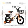 永久（FOREVER）兒童自行車男女款小孩單車可折疊腳踏車4-6-8-10歲輔助輪18寸橙色 曬單實拍圖
