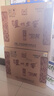 瀘州老窖 六年窖頭曲 珍藏 濃香型白酒 52度 500ml 4瓶 整箱裝禮盒 曬單實(shí)拍圖
