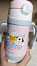 膳魔師（THERMOS）兒童吸管保溫杯小黃鴨超輕316L不銹鋼把手幼兒園寶學(xué)生杯上學(xué)TCKC 曬單實(shí)拍圖
