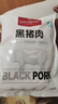 1號會員店黑豬軟骨肋排 凈重2.4斤 生鮮豬肉紅燒排骨純豬軟骨  曬單實拍圖