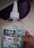 萬居藝去油王衣服去除頑固污漬白衣物上強(qiáng)力清潔劑神器衣領(lǐng)黃校服凈免洗 曬單實(shí)拍圖