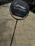 李寧（LI-NING）羽毛球拍雷霆90NEW新款高端進(jìn)攻型單拍AYPV001-4 曬單實(shí)拍圖