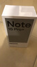 小米紅米Note15 Pro+【國家補貼】新品5G小米紅米手機  REDMI 第四代驍龍7s 7000mAh IP68防水 子夜黑 12GB+256GB 曬單實(shí)拍圖