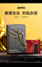 ZIPPO打火機之寶防風(fēng)煤油 愛(ài)情之翼-黑冰 愛(ài)情禮盒生日禮物 含油套裝 曬單實(shí)拍圖