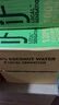 if【肖戰推薦】100%純椰子水果汁飲料 泰國進(jìn)口 350ml*12瓶整箱自營(yíng) 曬單實(shí)拍圖