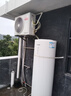 海爾（Haier）政府補貼20%空氣能熱水器雙變頻一級節能200升/300升 家用80度高溫 空氣源熱泵電輔熱南北通用 200升M2/超一級雙變頻/熱泵60度 曬單實(shí)拍圖