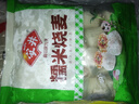 安井 糯米大燒賣 1kg 2斤裝約20個燒麥 家庭裝面點 速凍早餐半成品 曬單實拍圖