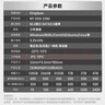金勝維（KingSpec） M.2 22*80 SATA協(xié)議 2280 NGFF 筆記本 臺(tái)式機(jī) SSD固態(tài)硬盤適用于小米13.3/15.6寸筆記本擴(kuò)展 2TB（讀速550 22*80） NGFF/M 曬單實(shí)拍圖