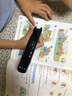 科大訊飛AI詞典筆P30 Pro【國家補貼】英語點讀筆學習機 英語翻譯神器 幼小初高全年齡適用翻譯筆 曬單實拍圖