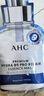 AHC【重磅新品】水光超膜PDRN第四代B5面膜三盒護(hù)膚品七夕情人節(jié)禮物 曬單實拍圖