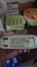 babycare新生嬰兒童洗衣皂專用肥皂寶寶內(nèi)衣皂香皂抑菌去漬 英國梨150g*5 曬單實(shí)拍圖