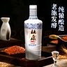 杜康老窖尊享版白酒50度濃香型500ml*6瓶整箱裝口糧酒純糧食酒|無(wú)禮袋 50度 500mL 6瓶 整箱裝送禮白酒 曬單實(shí)拍圖