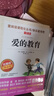 小英雄雨來 童年 愛的教育/六年級(jí)上冊(cè)快樂讀書吧文學(xué)名著閱讀兒童文學(xué)共650頁(yè)（套裝共3冊(cè)） 曬單實(shí)拍圖
