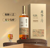 會(huì)稽山 蘭亭·序 G20 干型黃酒 20度 紹興黃酒 750ml*6 整箱裝 低糖 曬單實(shí)拍圖