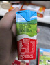 爺爺?shù)霓r(nóng)場A2水牛奶125ml*9盒*2箱 高鈣純牛奶優(yōu)質(zhì)蛋白兒童早餐生牛乳 曬單實拍圖