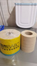 斑布有芯卷紙 4層200克*10卷 本色紙 高克重卷紙 衛(wèi)生紙 卷筒紙 紙巾 曬單實(shí)拍圖