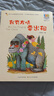 我有友情要出租/百年百部精選注音書(shū) 小學(xué)1-2年級閱讀拓展書(shū)目暑假作業(yè) 一升二暑假銜接 小升初暑假銜接 曬單實(shí)拍圖